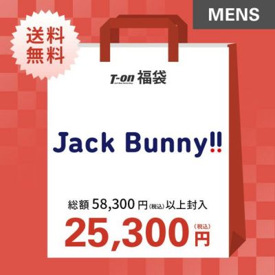 即納 ジャックバニー Jack Bunny!! レディース 2024年新春福袋 ゴルフ