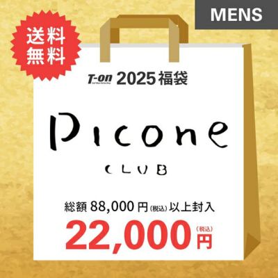 即納 2025年新春福袋 メンズ ポール＆シャーク PAUL＆SHARK 日本正規品 総額88,000円(税込)以上封入 57％OFF～ イタリアンカジュアルウエア福袋  | ポール＆シャーク PAUL＆SHARK | ゴルフウェア通販のT-on - ティーオン