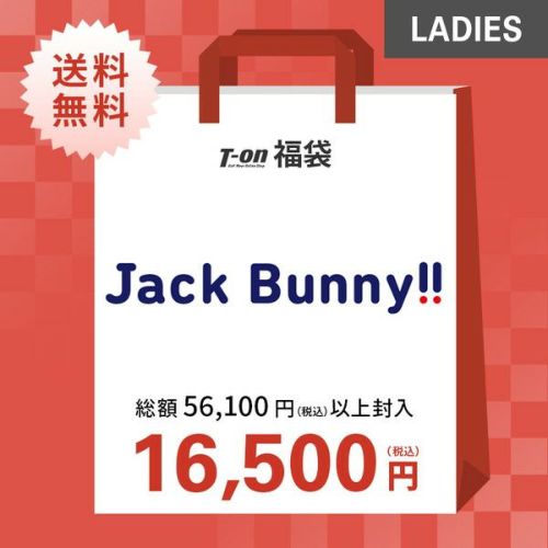 即納 ジャックバニー Jack Bunny!! レディース 2024年新春福袋 ゴルフ