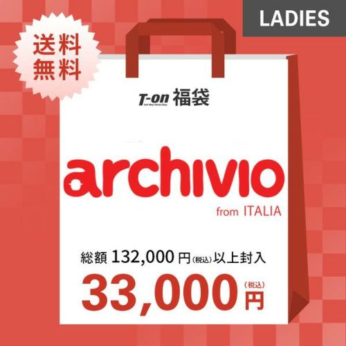 予約販売 2024年新春福袋 アルチビオ archivio レディース ゴルフ