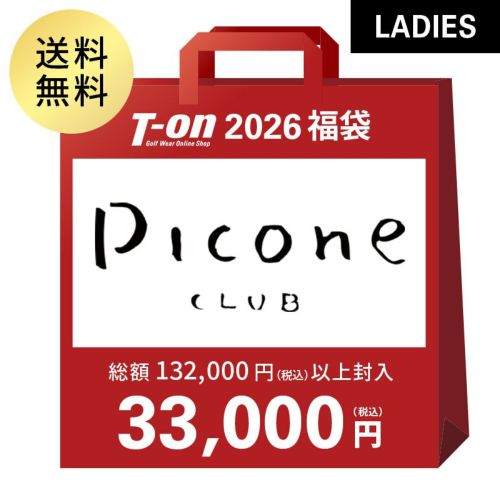 予約販売 2026年新春福袋 ピッコーネクラブ PICONE CLUB レディース