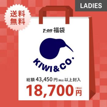 キウィ アンド コー KIWI＆CO.の商品 | ゴルフウェア通販のT-on