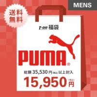 プーマゴルフ日本正規品日本規格の福袋
