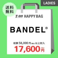 バンデルの福袋福袋