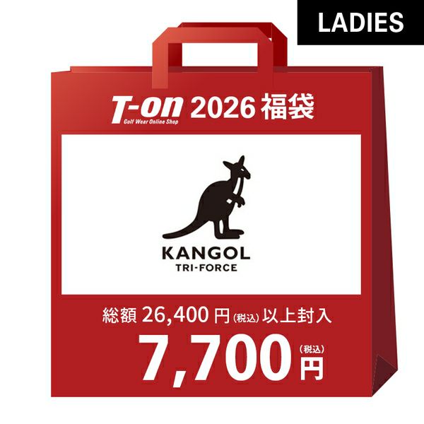 カンゴールトライフォースの福袋