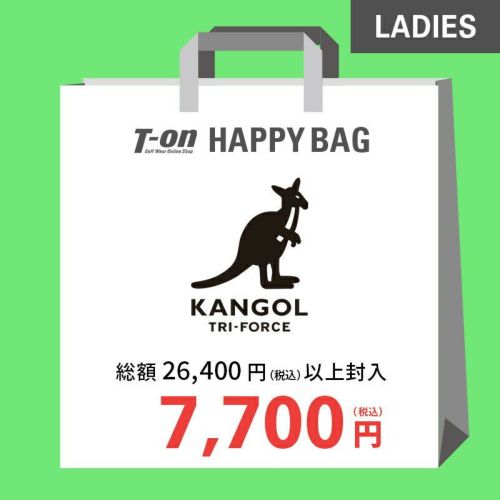 カンゴールトライフォースの福袋