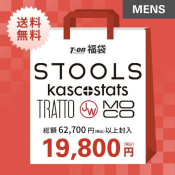 キャスコ プラス スタッツ kasco plus statsの商品 | ゴルフウェア通販 