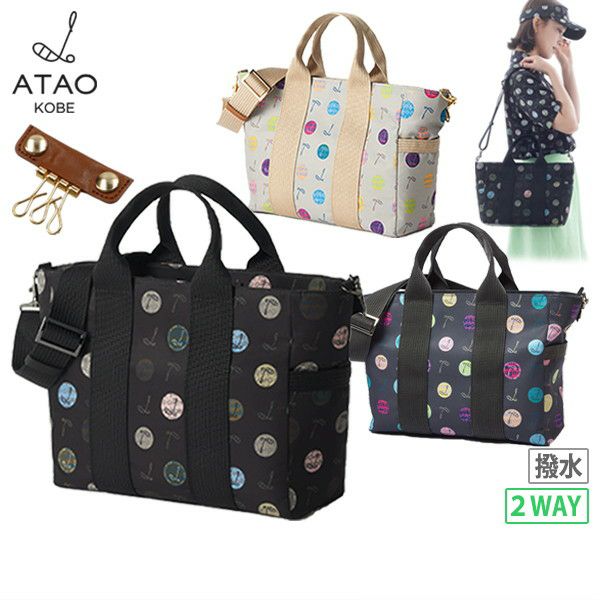 アタオゴルフのカートバッグ