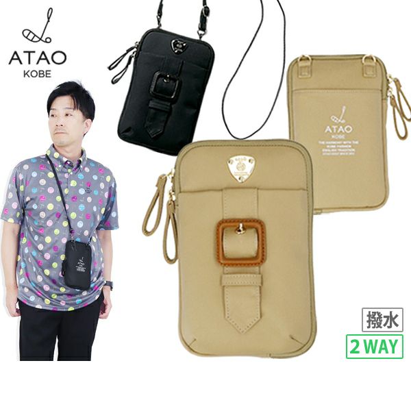 アタオゴルフのカートポーチ