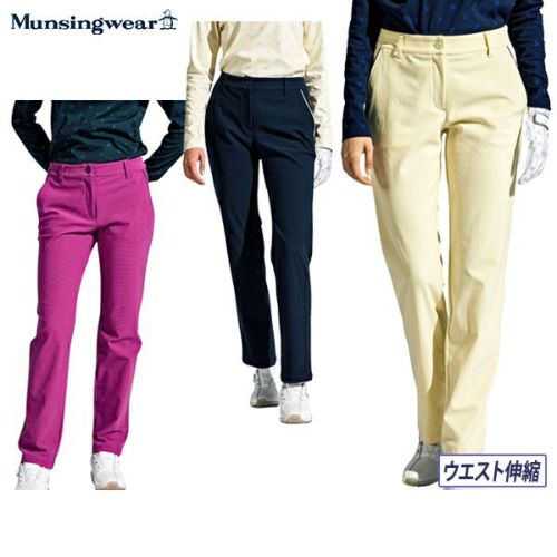 パンツ レディース マンシングウェア Munsingwear 2024 春夏 新作 