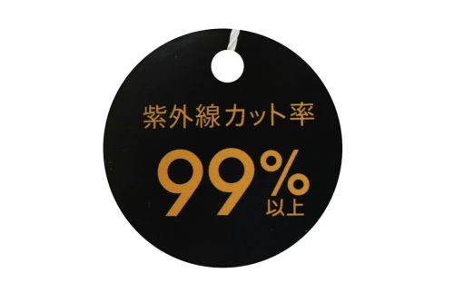 レザレクションの傘