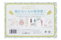 極上素足UVゴルフストッキング/ストッキング