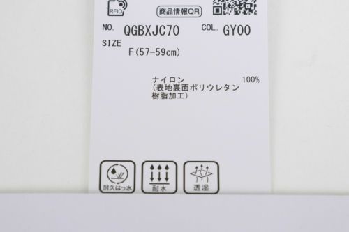 ルコックスポルティフのハット
