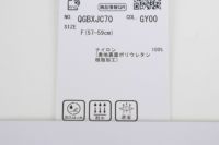 ルコックスポルティフのハット