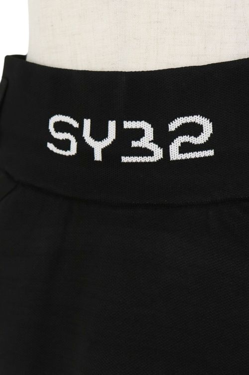 SY32のスカート