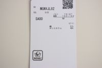 マンシングウェアのベスト