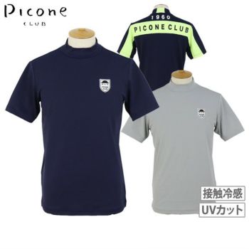 30％OFFセール】ハイネックシャツ メンズ ピッコーネクラブ PICONE CLUB ゴルフウェア | トップス | ゴルフウェア通販のT-on -  ティーオン