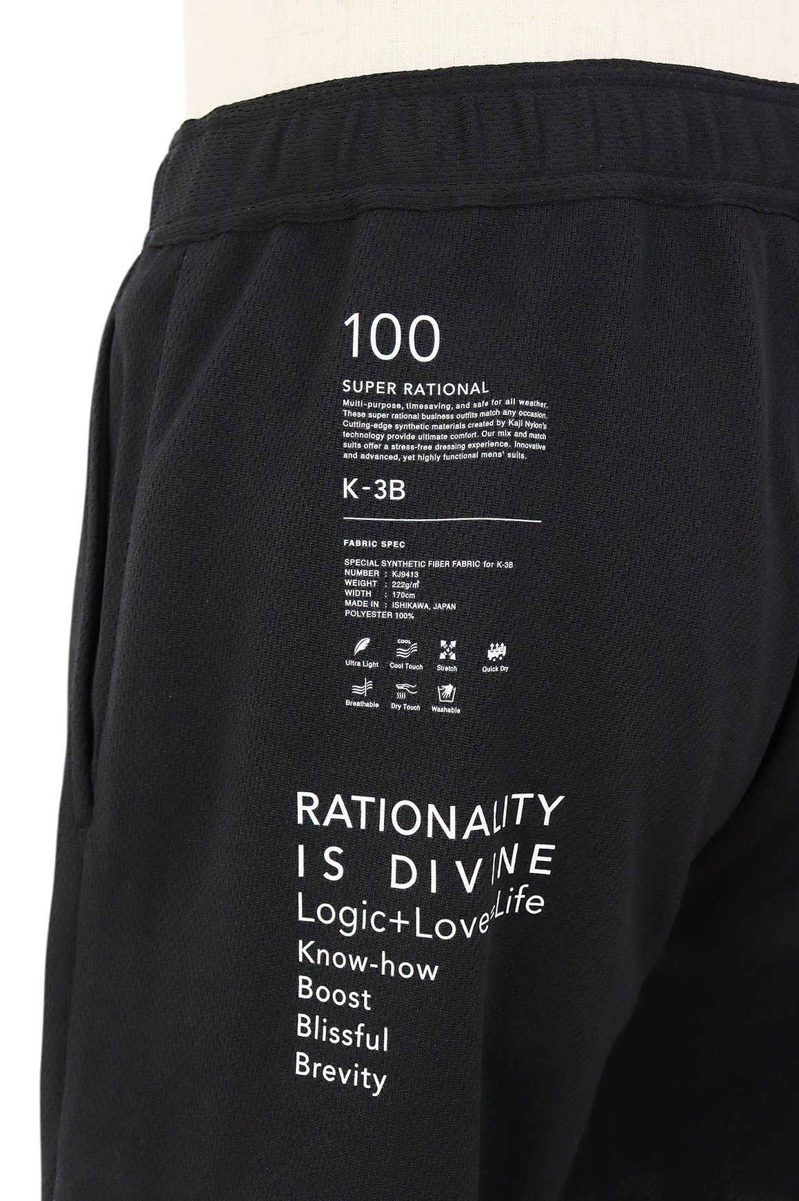 ケースリービーゼロのパンツ