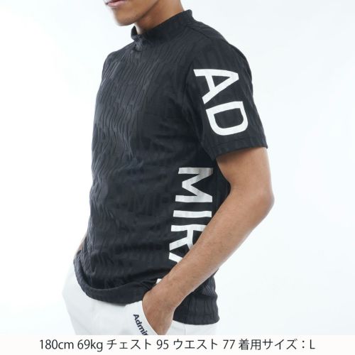 アドミラルゴルフ日本正規品のハイネックシャツ