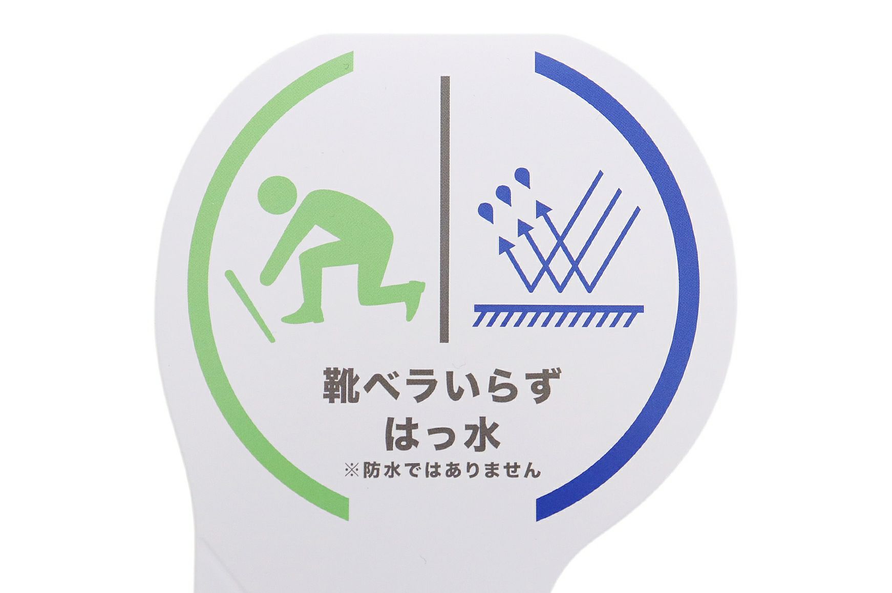 ルコックスポルティフのシューズ