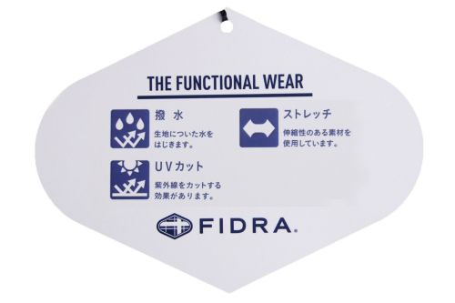 フィドラのロングパンツ