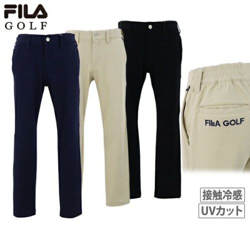 パンツ メンズ フィラ フィラゴルフ FILA GOLF 2024 春夏 新作 ゴルフ