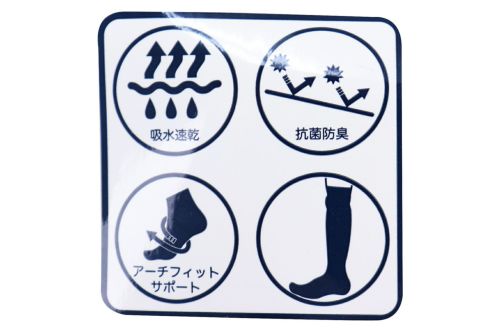 トミーヒルフィガーゴルフ日本正規品のソックス