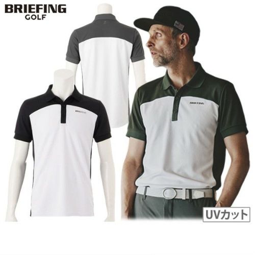 ブリーフィングゴルフのポロシャツ