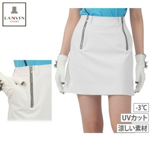 ランバンスポール日本正規品のスカート