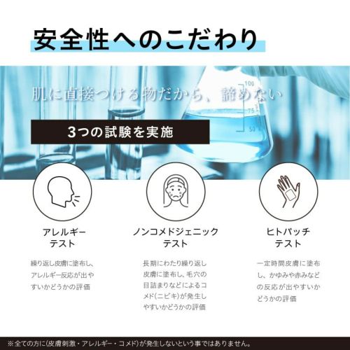 ビューステージの日焼け止めスプレー