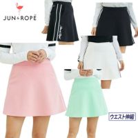 ジュン＆ロペのスカート