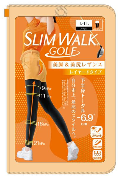 スリムウォークゴルフのレギンス