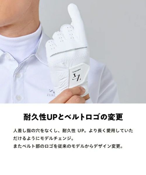 ゴルフグローブ メンズ レディース ゼロフィット ZEROFIT ゴルフ
