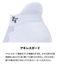 ゼロフィットのソックス
