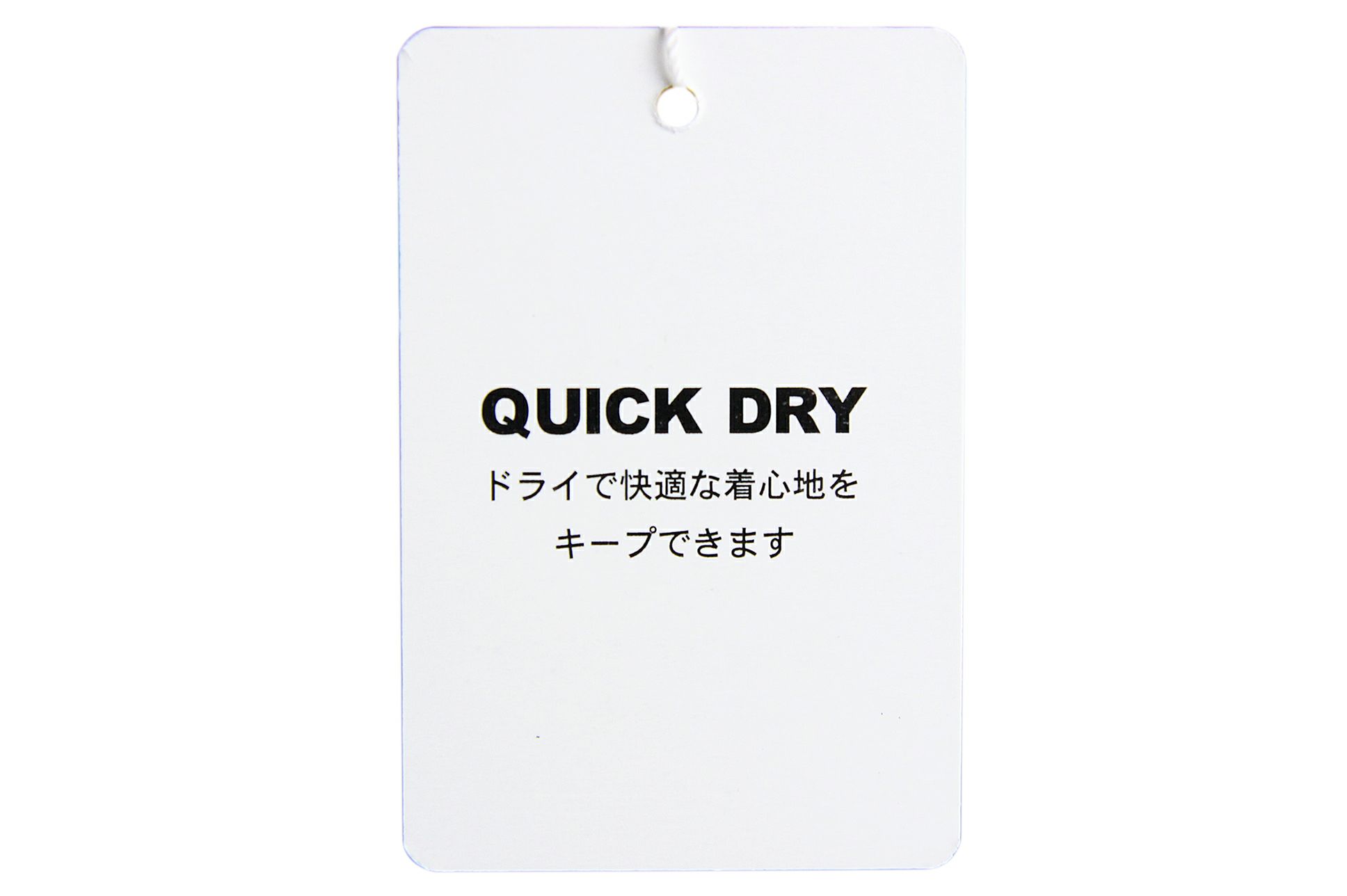 クアルトユナイテッドのハイネックシャツ