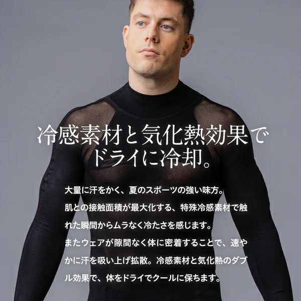 ゼロフィットのアンダーウェア