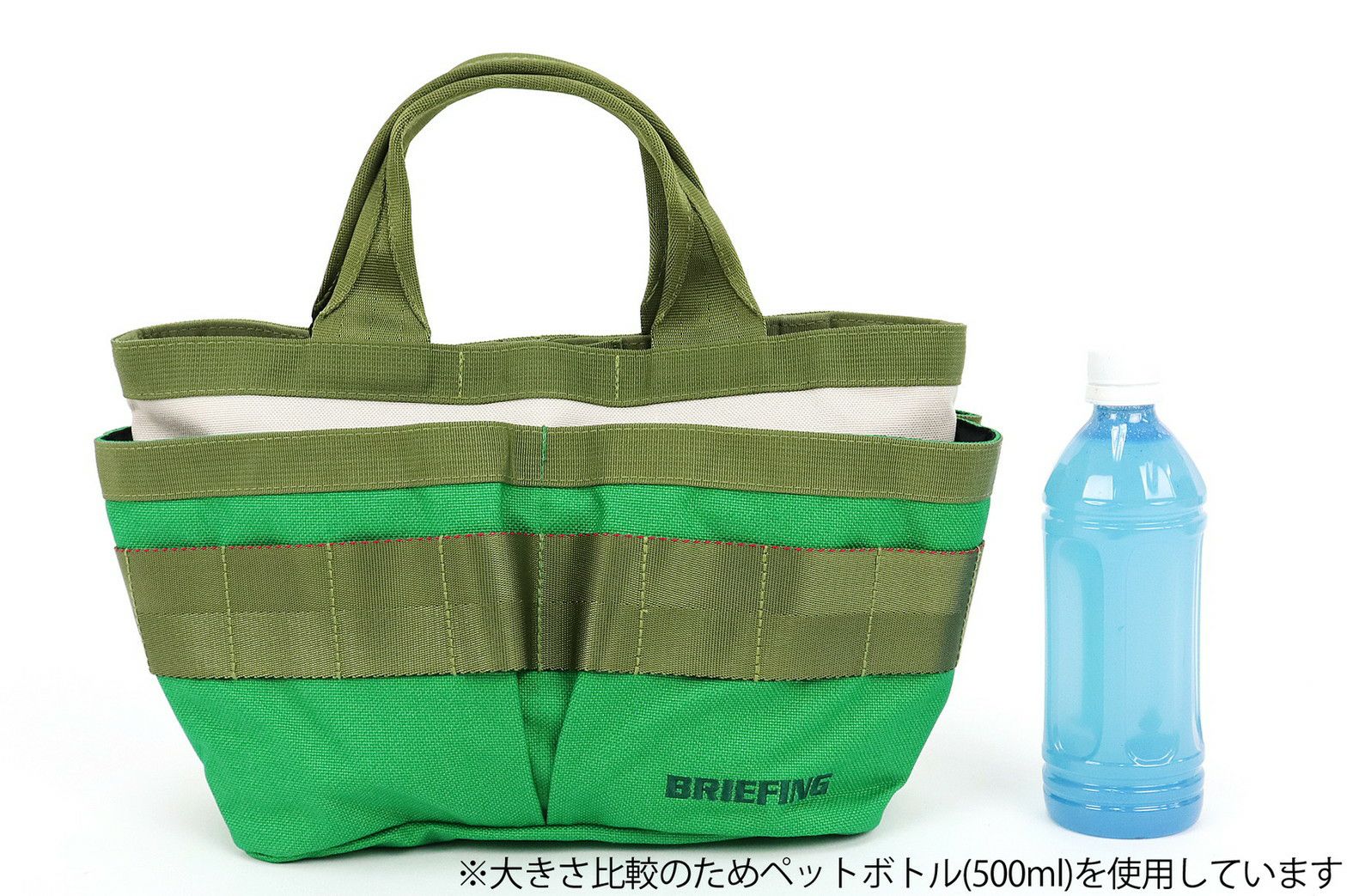 ブリーフィングゴルフのカートバッグ