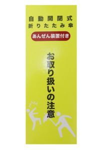 アドミラルゴルフ日本正規品の傘