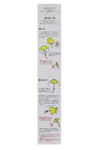 アドミラルゴルフ日本正規品の傘