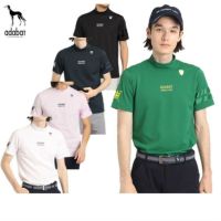 アダバットのハイネックシャツ