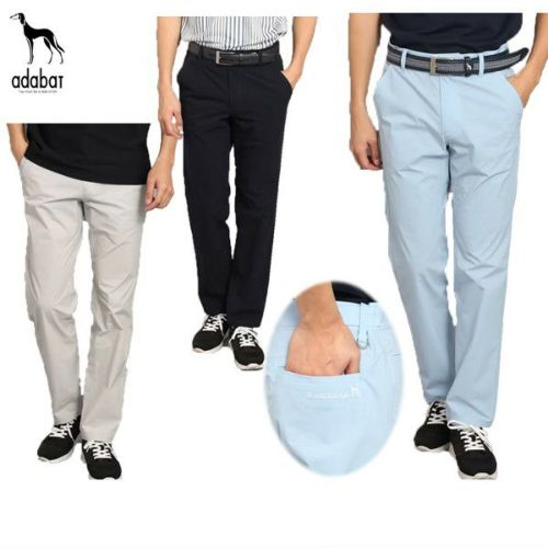 アダバットのパンツ