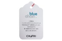 ブリーフィングゴルフのハイネックシャツ