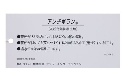 カステルバジャックスポーツのワンピース