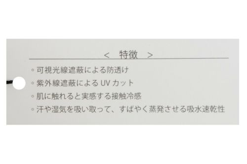 アドミラルゴルフ日本正規品のハイネックシャツ