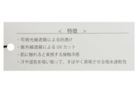 アドミラルゴルフ日本正規品のハイネックシャツ