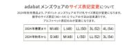 アダバットのポロシャツ