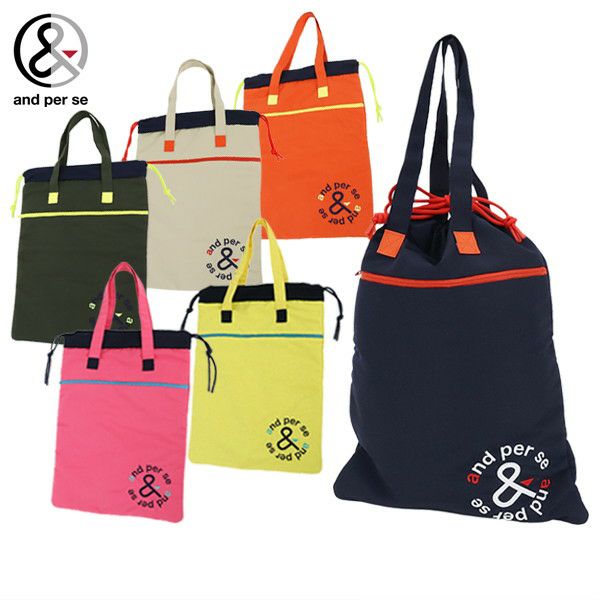 アンパスィのカートバッグ