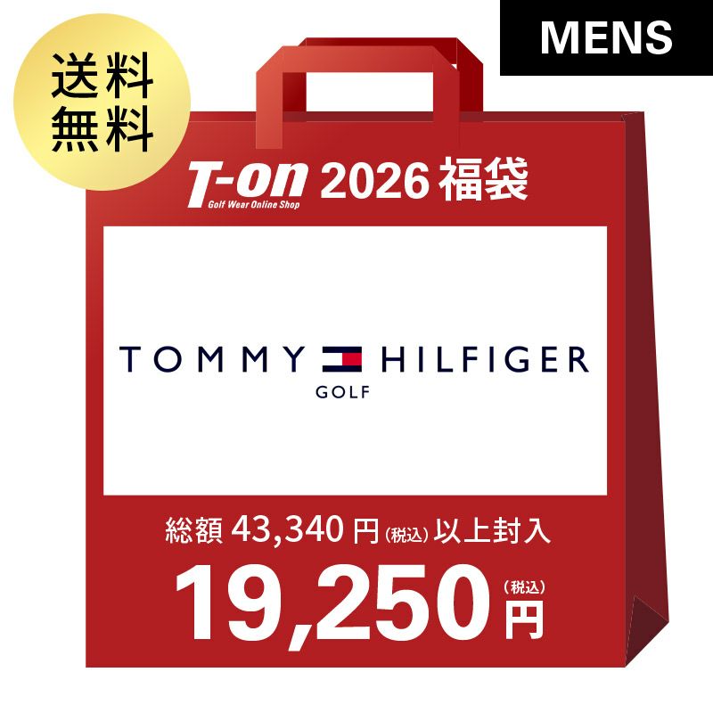 トミーヒルフィガーの福袋