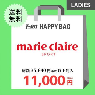 即納 ハッピーバッグ 福袋  レディース マリクレール マリ・クレール スポール marie claire sport 総額35,640円(税込）以上封入 56％OFF以上 合計2点以上入り ゴルフウェア