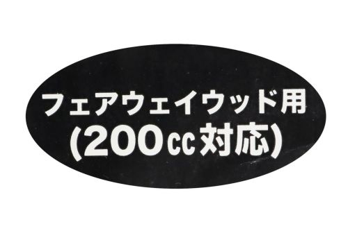 デサントゴルフのフェアウェイ用ヘッドカバー